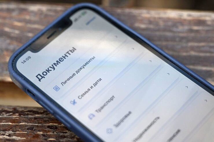 Код для входа на Госуслуги можно получить через специальное приложение и не ждать СМС. Изображение: объясняем.рф. Фото.