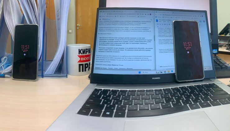 Режим Панорамы на Айфоне. Два одинаковых смартфона на одном снимке. Фото.