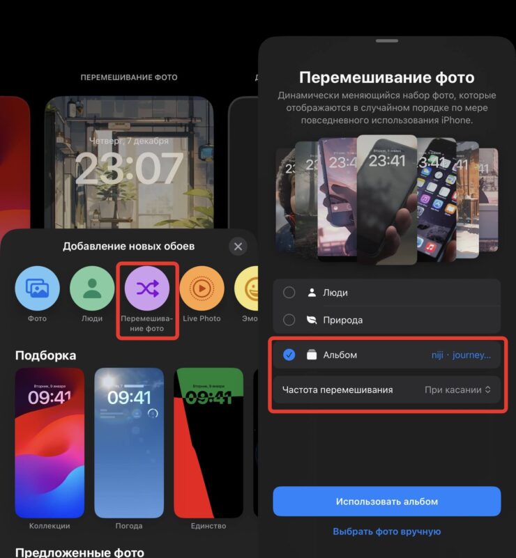 Красивые новогодние обои. На обои можно установить целый альбом. Фото.