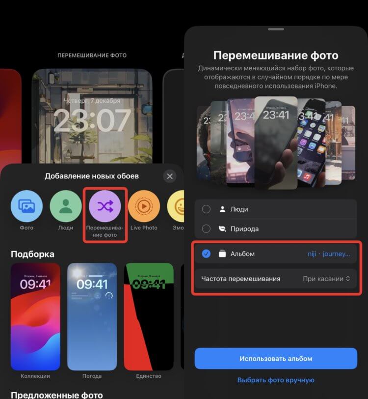 Красивые новогодние обои. На обои можно установить целый альбом. Красивые новогодние обои. На обои можно установить целый альбом. Фото.