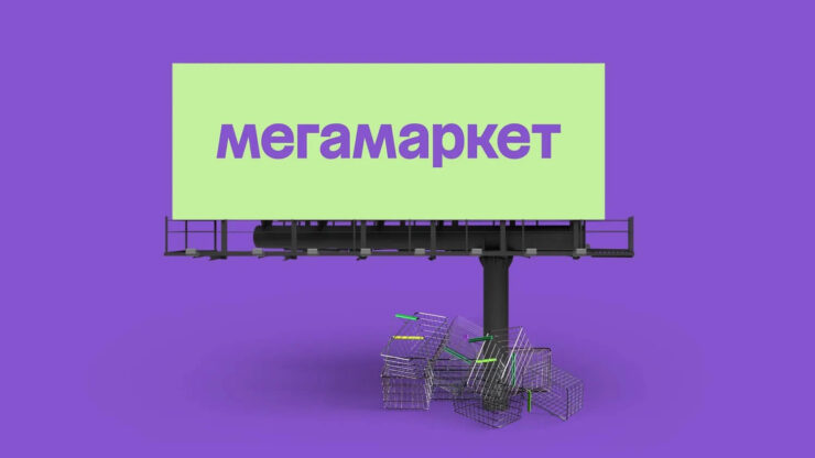 На Мегамаркете можно совместить промокод на скидку с кэшбеком и прилично сэкономить. Изображение: klerk.ru. Фото.