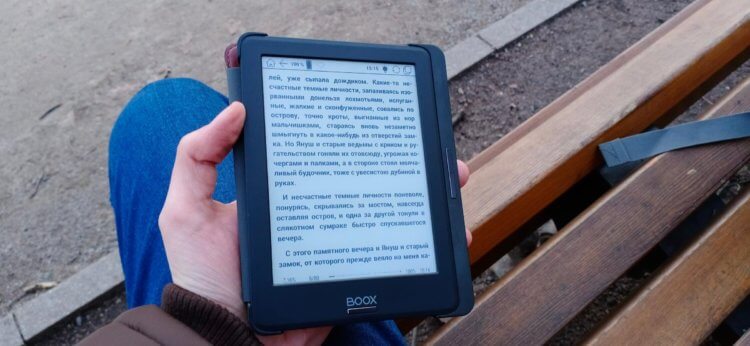 Читалка для электронных книг. Такая читалка сбережет вам глаза и позволит наслаждаться любимыми произведениями. Изображение: onyx-boox.ru. Читалка для электронных книг. Такая читалка сбережет вам глаза и позволит наслаждаться любимыми произведениями. Изображение: onyx-boox.ru. Фото.