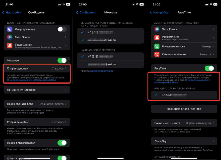 Почему списываются деньги с телефона. Проверьте эти параметры, и возможно, что активацию придется перезапустить. Фото.