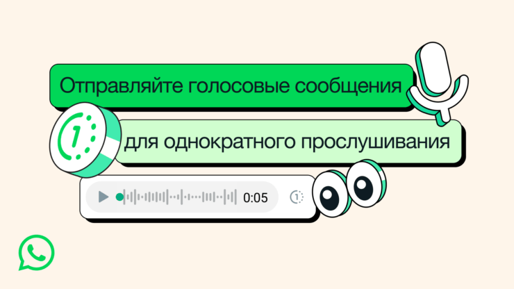 Как запретить пересылать голосовые в Ватсапе. Такое сообщение нельзя переслать. Фото.