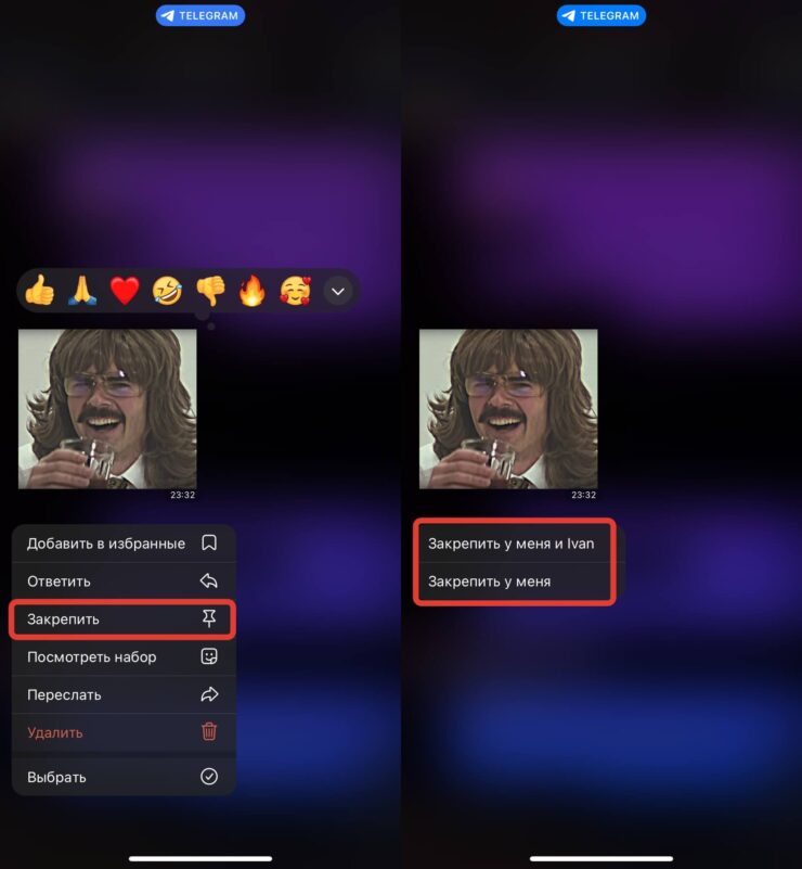 Как закрепить сообщение в Телеграме. Закрепление в Телеграме доступно как для себя, так и всех участников чата. Фото.