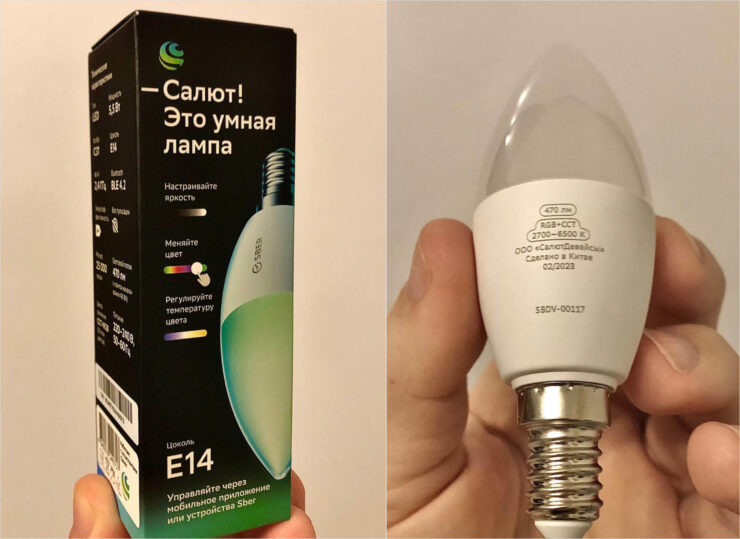 Умная лампочка Sber со скидкой. В продаже есть версии с цоколем Е14 и Е27. Фото.