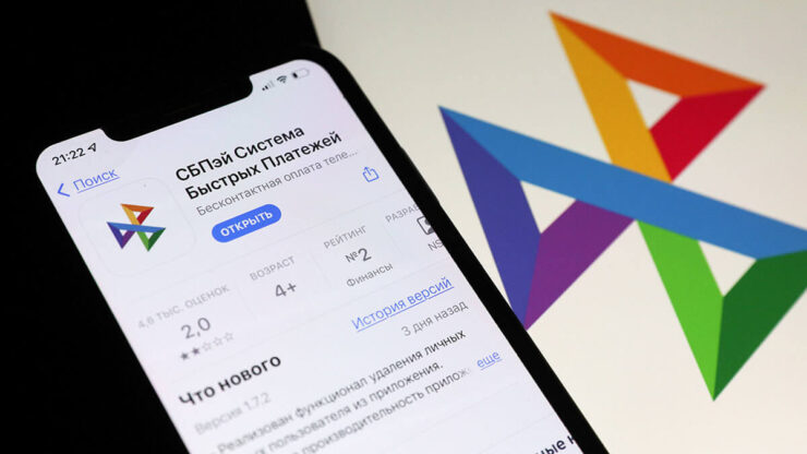 Чем СБП отличается от СБПэй. У СБПэй есть отдельное приложение, а у СБП — нет. Фото: Ведомости. Фото.