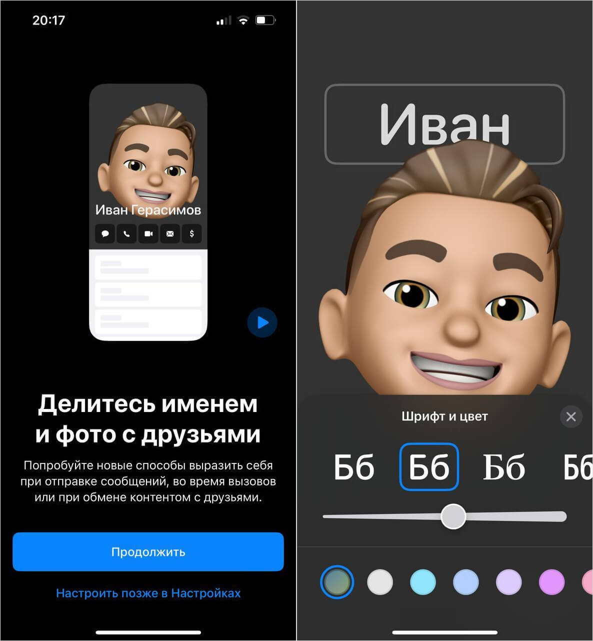 Мошенники придумали новый развод для владельцев iPhone из России. Под угрозой все, кто установил iOS 17