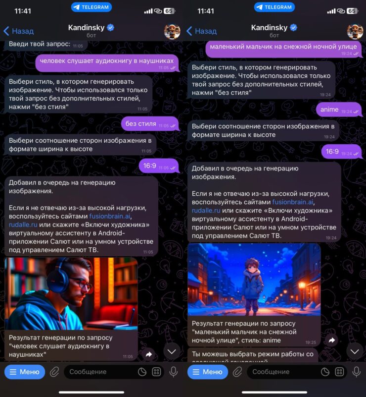 Рисовать по словам онлайн бесплатно. Периодически с помощью нейросетей я рисую прикольные картинки. Фото.