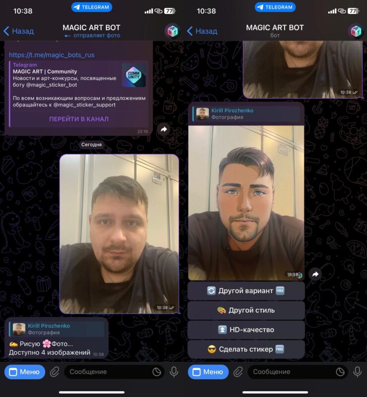 Бот, обрабатывающий фото. Вот такая прикольная картинка в стиле «Аниме» получилась у бота. Фото.