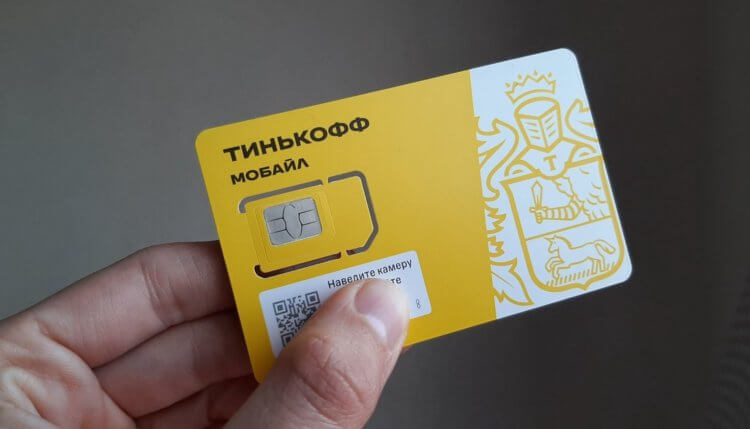 TIMOB — новое приложение Тинькофф Мобайл для iPhone. Как войти в личный кабинет и оформить eSIM. Фото.