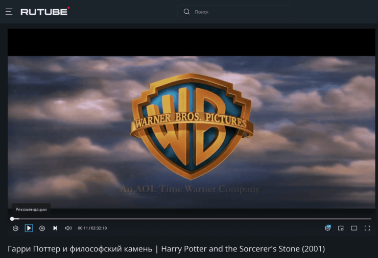 Где бесплатно смотреть фильмы, удаленные с Кинопоиска. Рутуб снова приучает нас к бесплатному контенту. Но что поделать. Фото.