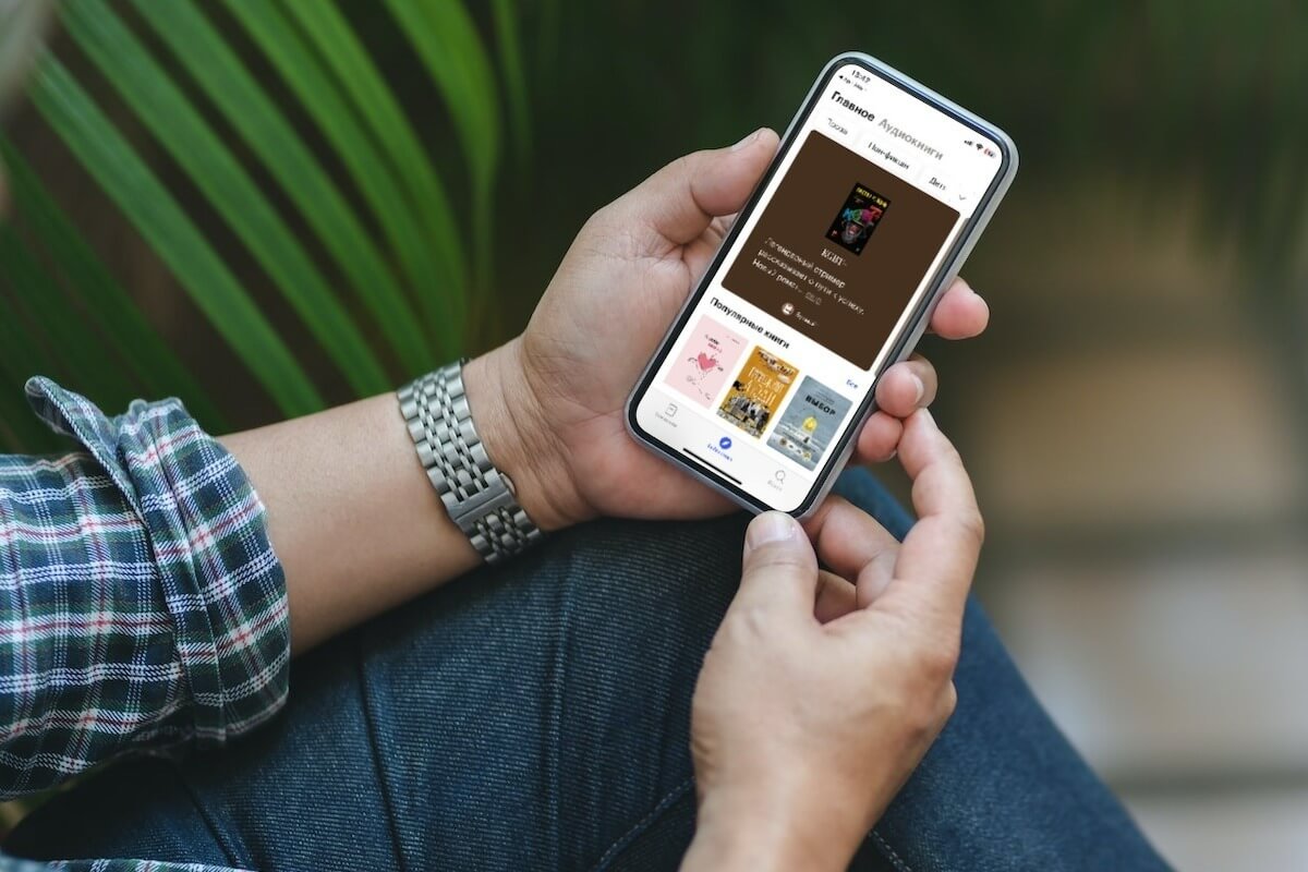 Как оформить подписку на Букмейт со скидкой и слушать аудиокниги на iPhone. Как оформить подписку на Букмейт со скидкой и слушать аудиокниги на iPhone. Фото.
