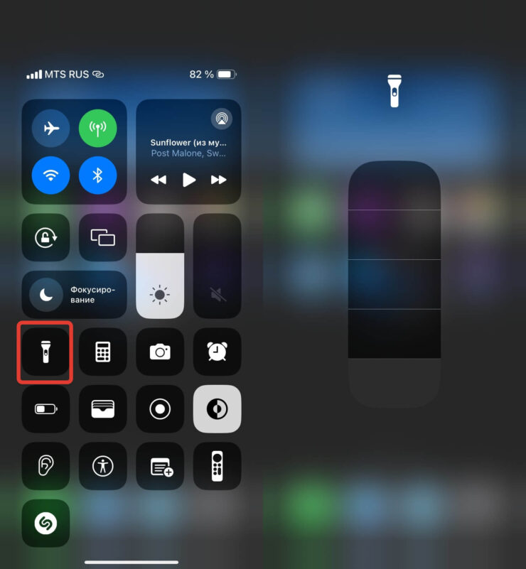 Яркость фонарика на Айфоне. Фонарик на Айфоне может светить тускло. Фото.