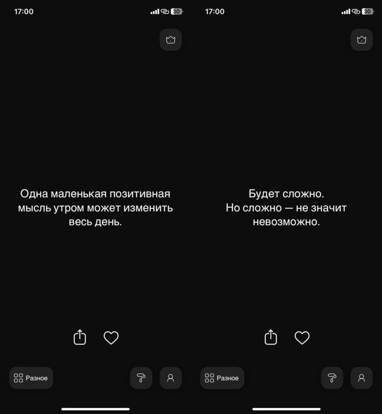 Motivation — как найти мотивацию. Такие небольшие цитаты могут действительно сильно помочь. Motivation — как найти мотивацию. Такие небольшие цитаты могут действительно сильно помочь. Фото.