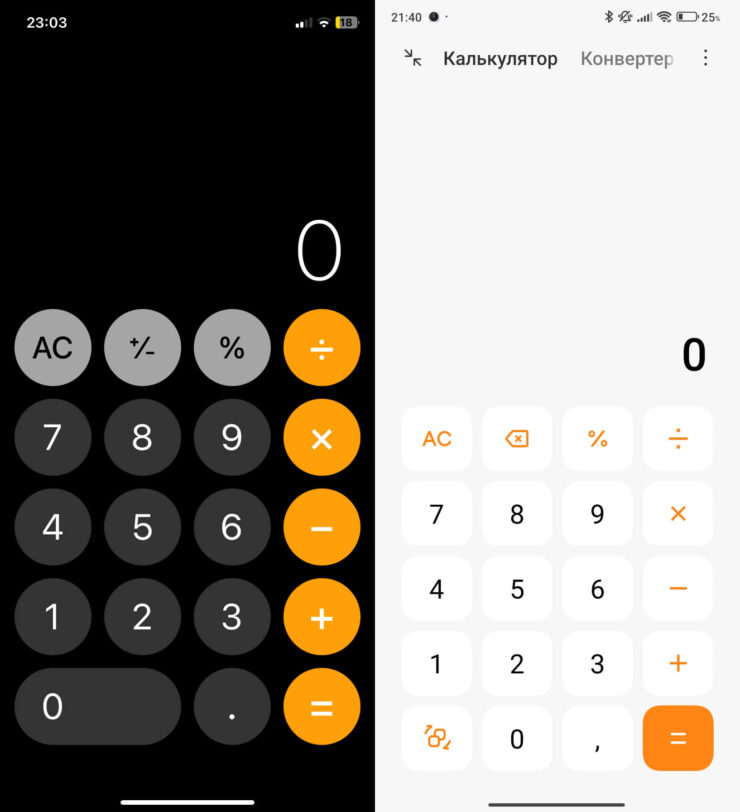 Калькулятор на смартфонах Сяоми. В калькуляторе Xiaomi есть намного больше функций. Фото.
