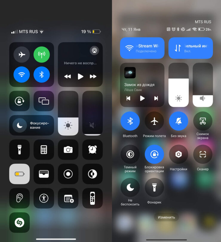 Приложения в HyperOS. На Xiaomi в Центре управления можно добавить подписи иконкам и не гадать, что за кнопку вы нажимаете. Фото.