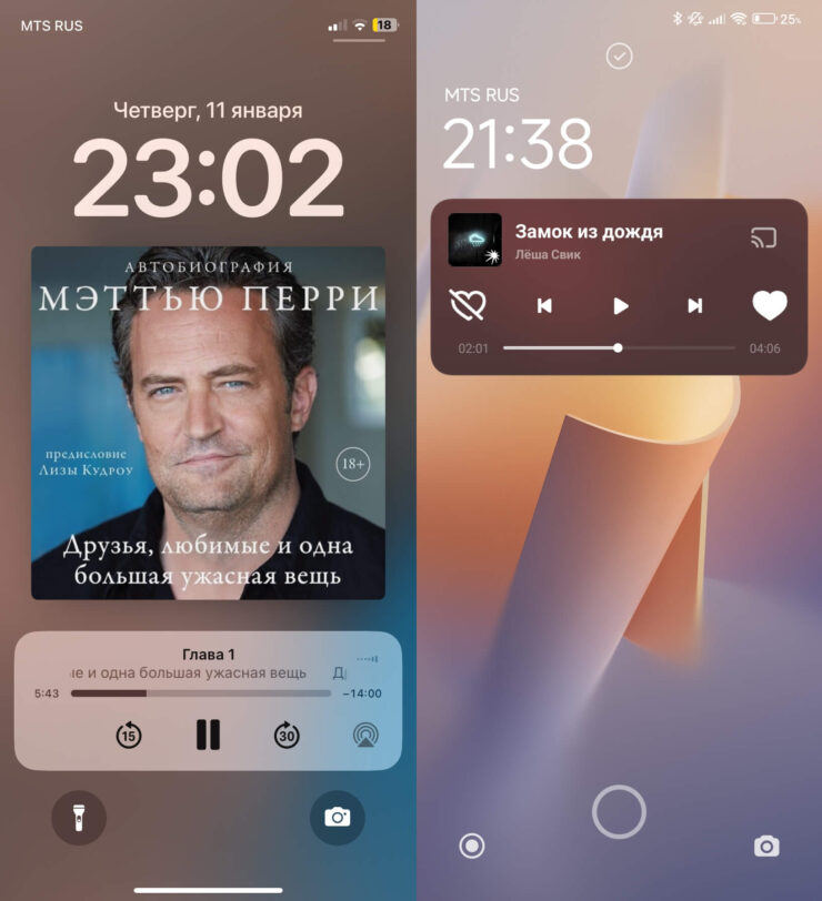 Приложения в HyperOS. Для чего было растягивать плеер на весь экран на Айфоне, мне до сих пор не понятно. Фото.