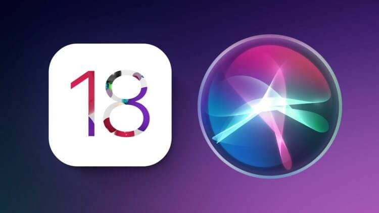 Что нового в iOS 18. Ждете умную Сири на Айфоне? Изображение: macrumors.com. Что нового в iOS 18. Ждете умную Сири на Айфоне? Изображение: macrumors.com. Фото.