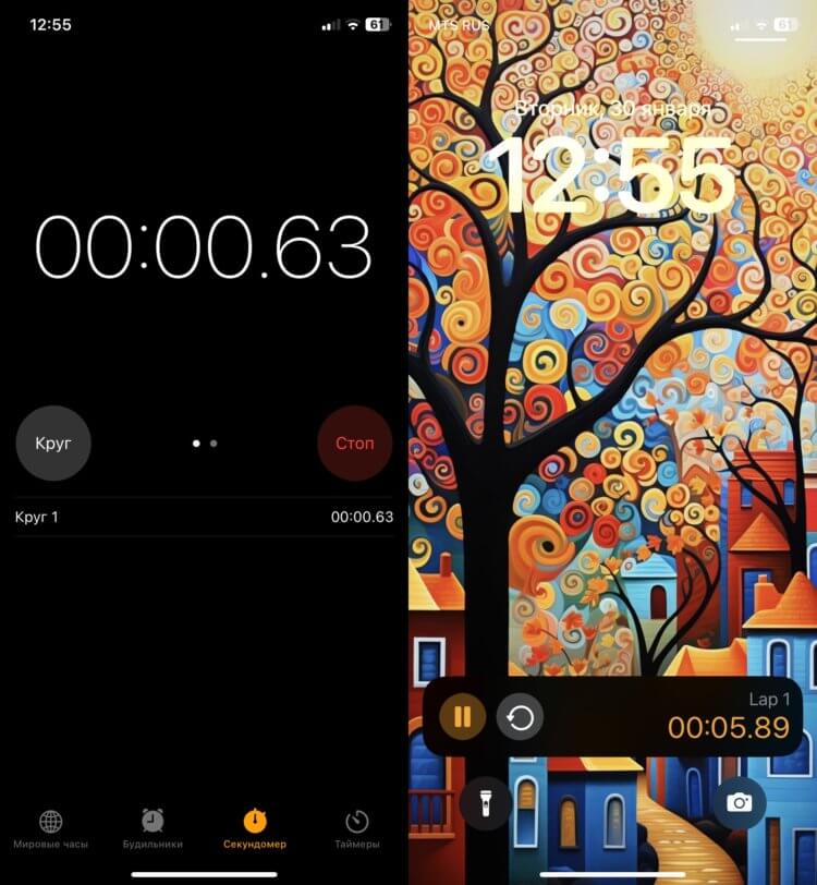 Виджеты на экране блокировки Айфона. Секундомер теперь работает с Live Activities. Виджеты на экране блокировки Айфона. Секундомер теперь работает с Live Activities. Фото.