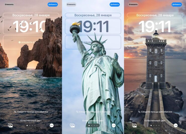 Обои с эффектом глубины на Айфон. Двигайте их и сможете добиться эффекта глубины без каких-либо проблем. Фото.