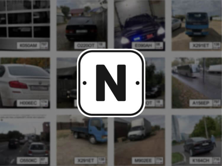 Как проверить автомобиль по номеру через приложение Номерограм на iPhone. Фото.