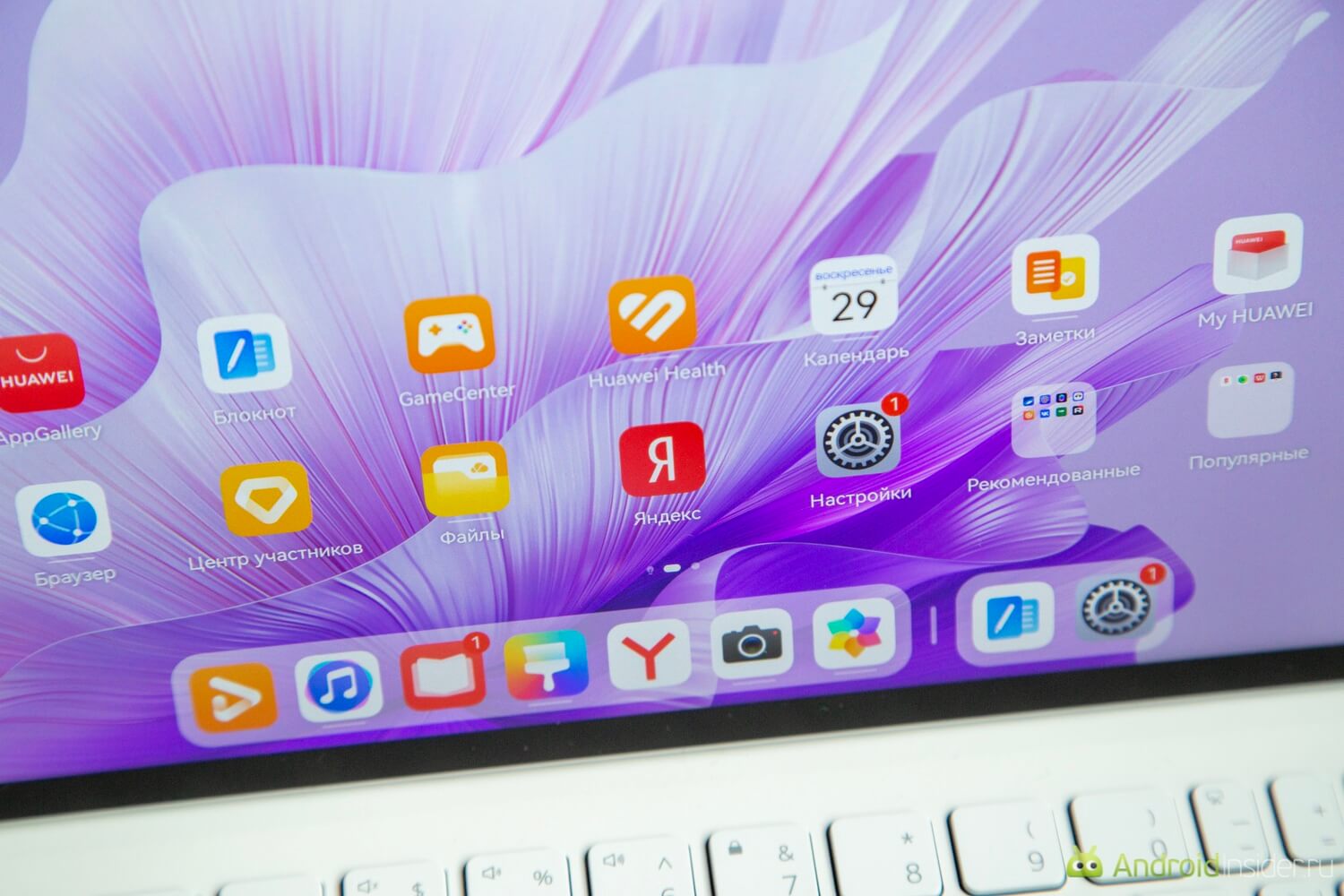Стоит ли покупать HUAWEI MatePad Air с матовым экраном. Этот планшет хорош на каждый день, если вам хочется иметь матовый экран. И купить его точно лучше, чем клеить пленки. Стоит ли покупать HUAWEI MatePad Air с матовым экраном. Этот планшет хорош на каждый день, если вам хочется иметь матовый экран. И купить его точно лучше, чем клеить пленки. Фото.