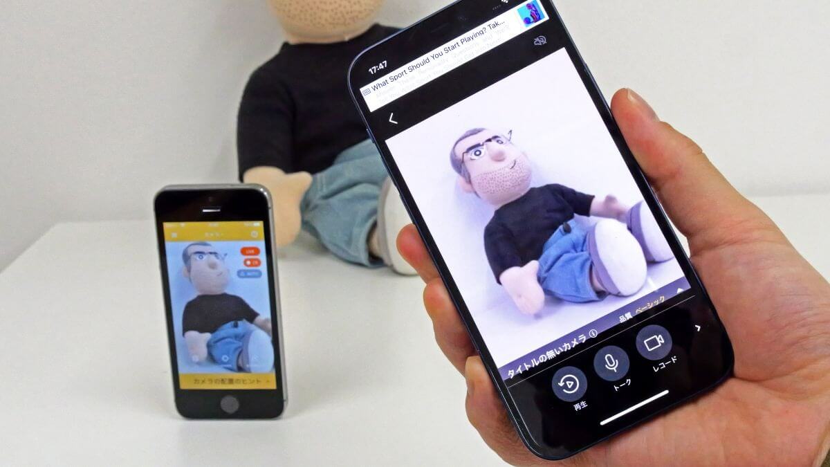 Камера видеонаблюдения для дома. В любой момент можно подключиться к камере на Айфоне через приложение и посмотреть, что происходит дома. Изображение: gigazine.net. Фото.