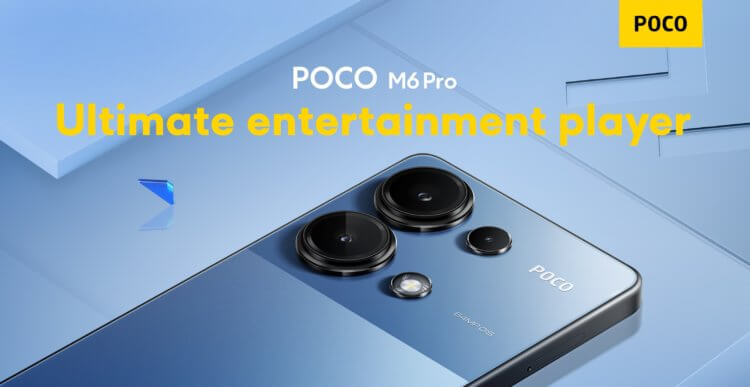 Недорогой и хороший смартфон. POCO M6 Pro в стильном голубом цвете смотрится очень здорово. Недорогой и хороший смартфон. POCO M6 Pro в стильном голубом цвете смотрится очень здорово. Фото.