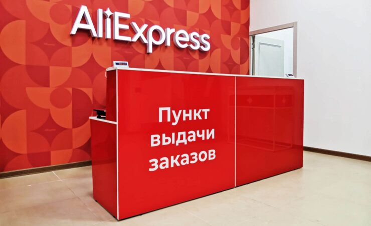 10 потрясающих товаров с АлиЭкспресс, которые подешевели после Нового года. После нового года цены на АлиЭкспресс стали еще ниже. 10 потрясающих товаров с АлиЭкспресс, которые подешевели после Нового года. После нового года цены на АлиЭкспресс стали еще ниже. Фото.