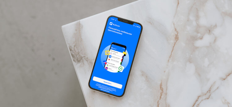 Кажется, RuStore, Mir Pay и Сбербанк Онлайн не появятся на iPhone, даже если Apple разрешит альтернативы App Store в России. На iPhone могут не появиться ни Mir Pay, ни RuStore, ни официальный Сбербанк Онлайн. Фото: Тинькофф Журнал. Кажется, RuStore, Mir Pay и Сбербанк Онлайн не появятся на iPhone, даже если Apple разрешит альтернативы App Store в России. На iPhone могут не появиться ни Mir Pay, ни RuStore, ни официальный Сбербанк Онлайн. Фото: Тинькофф Журнал. Фото.