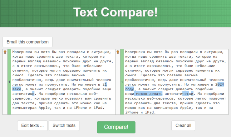 Как сравнить два текста онлайн. Text Compare позволяет сравнить текст посимвольно. Как сравнить два текста онлайн. Text Compare позволяет сравнить текст посимвольно. Фото.