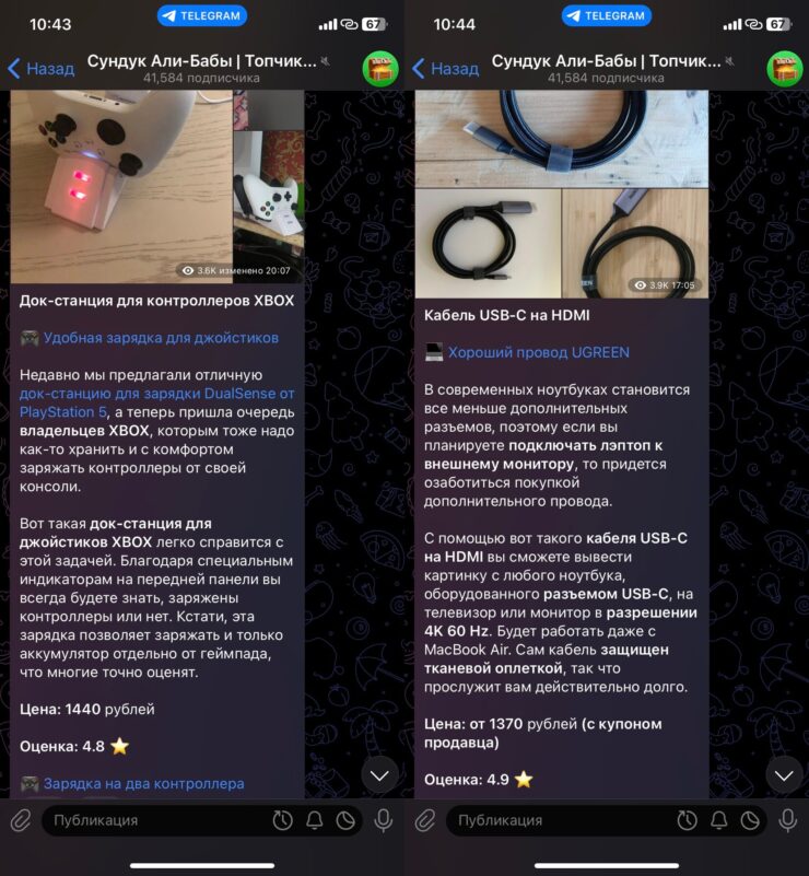 Товары интернет-магазина АлиЭкспресс. Заказывайте товары с Али по самой выгодной цене. Фото.