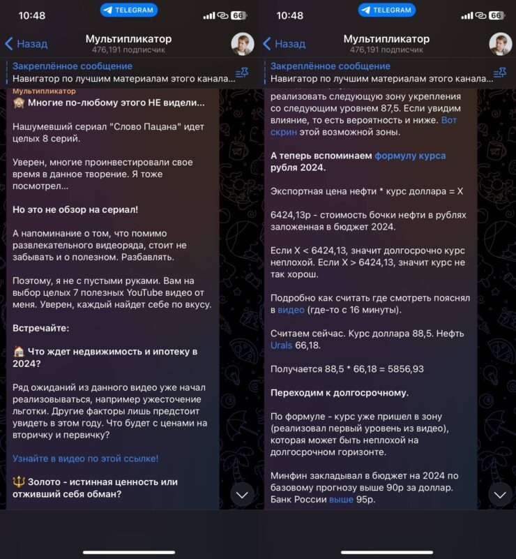 Последние новости экономики. Новости экономики для всех понятным языком. Фото.