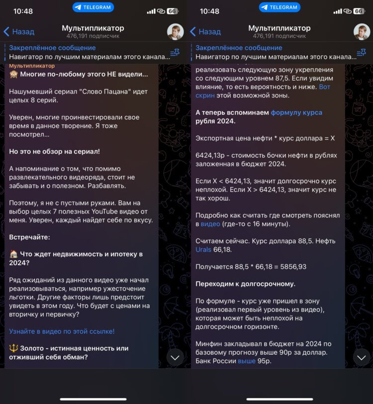 Последние новости экономики. Новости экономики для всех понятным языком. Последние новости экономики. Новости экономики для всех понятным языком. Фото.