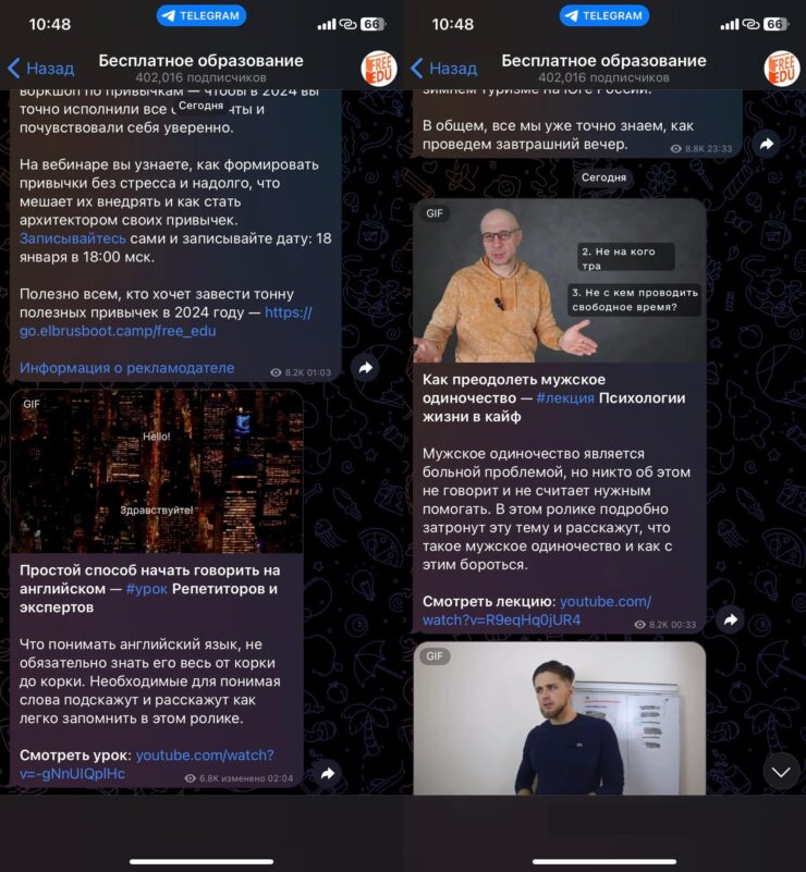 Образовательные курсы и обучения. С Бесплатным образованием вы точно сможете прокачать свои знания и возможности. Фото.