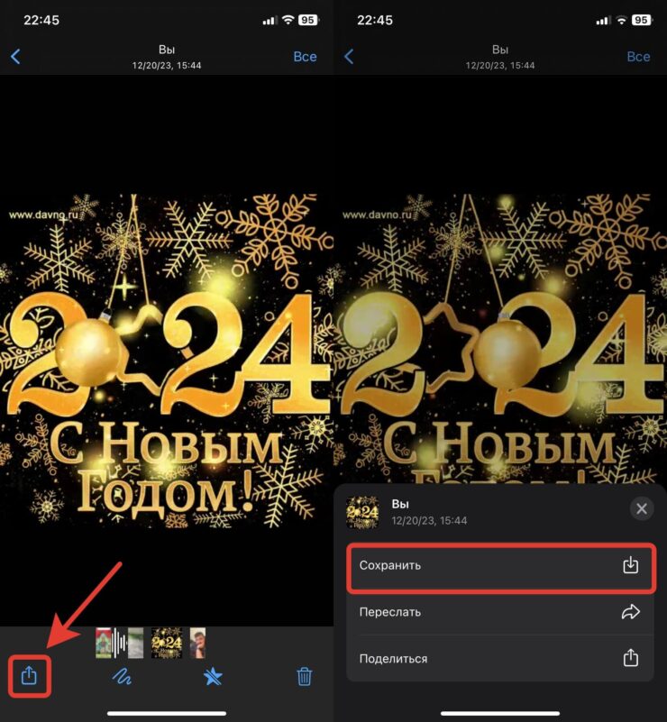 Как сделать, чтобы в Ватсапе не сохранялись фото. Любую картинку можно сохранить руками. Фото.