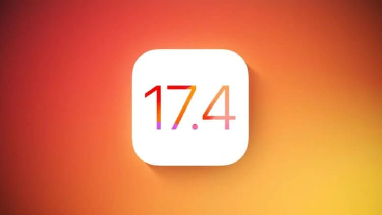 Вышла новая iOS 17.4 beta 3 для разработчиков. Как им стать и бесплатно скачать обновление на Айфон. Фото.