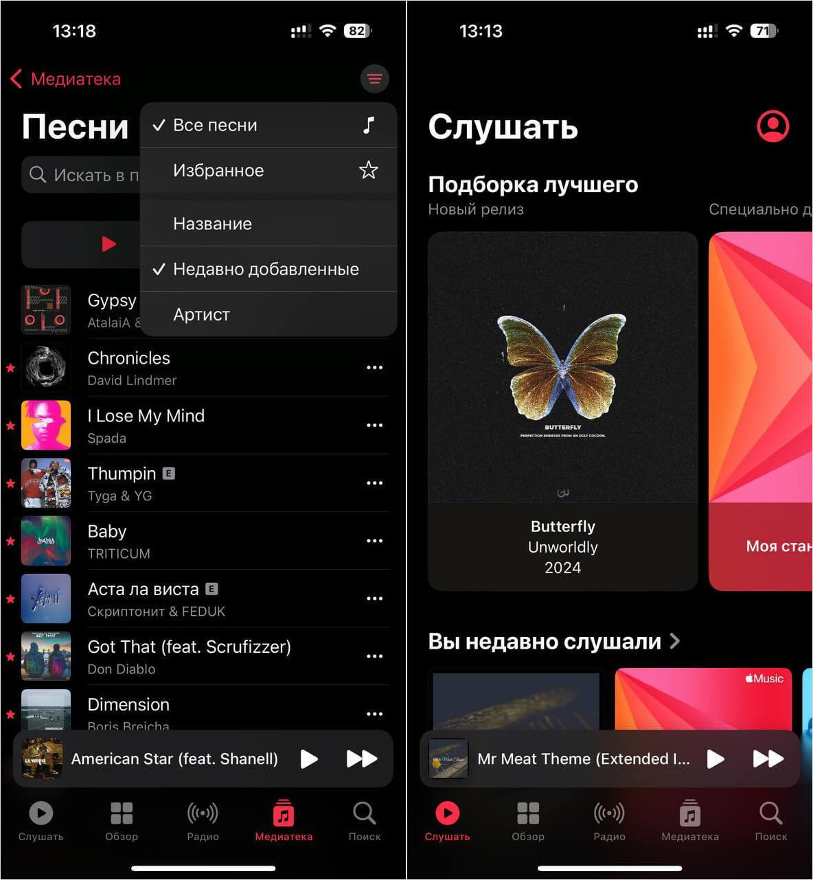 Сравниваем Apple Musiс и Яндекс Музыку. Какая подписка для Айфона лучше в 2024
