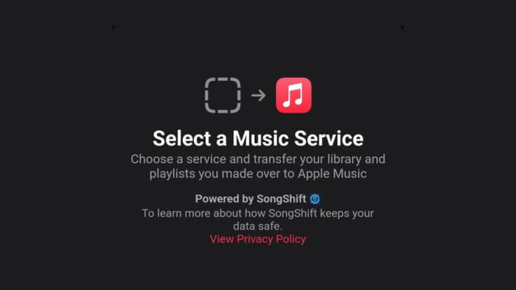 Перенос музыки в Apple Music. Скоро вы сможете без проблем переносить всю свою музыку из других стримингов в Apple Music. Фото: MacRumors. Перенос музыки в Apple Music. Скоро вы сможете без проблем переносить всю свою музыку из других стримингов в Apple Music. Фото: MacRumors. Фото.