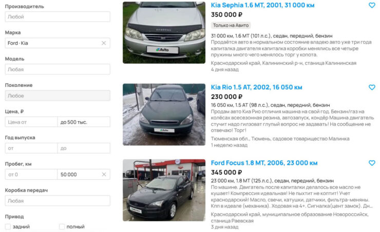 Что можно купить вместо Apple Vision Pro в России. Берем Ford или Kia с небольшим пробегом…. Фото.