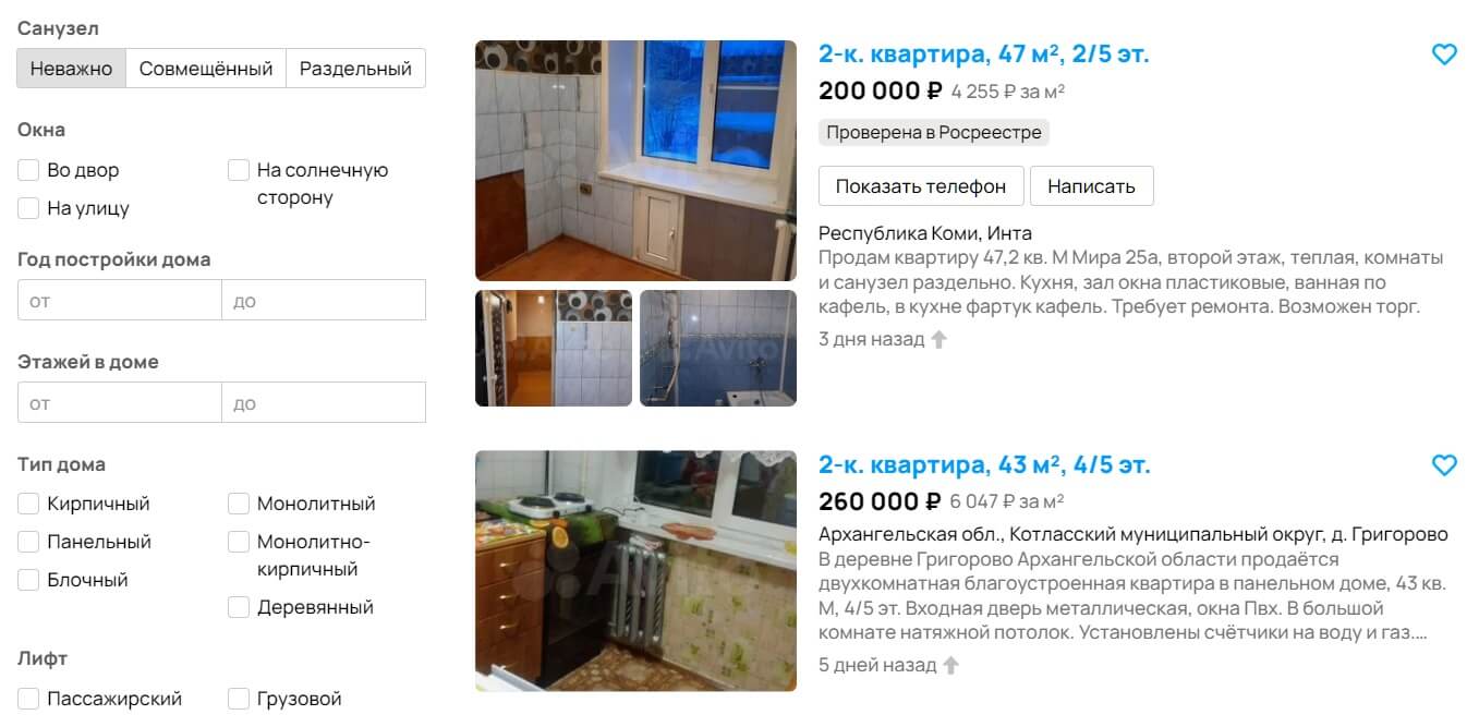 Что можно купить вместо Apple Vision Pro в России. А на сдачу покупаем квартиру. PROFIT. Фото.