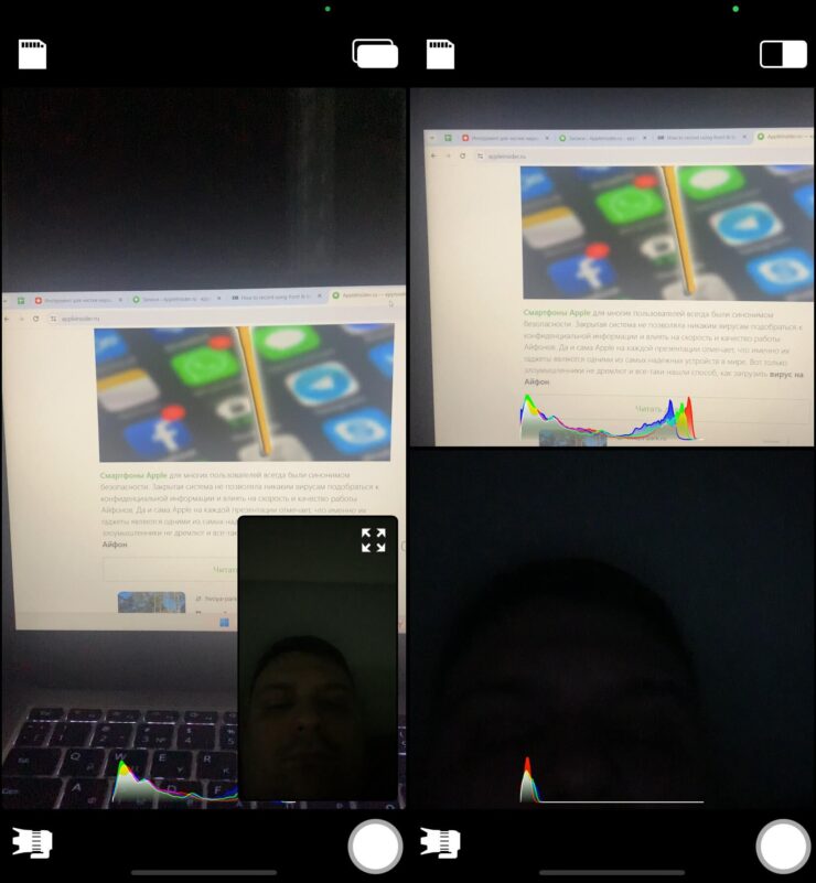 DoubleTake — как снимать на две камеры одновременно. DoubleTake не отличается обилием настроек. Фото.