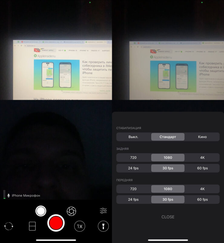 Dualgram — приложение, чтобы снимать с двух камер. В Dualgram можно настроить качество изображения с каждой камеры. Фото.