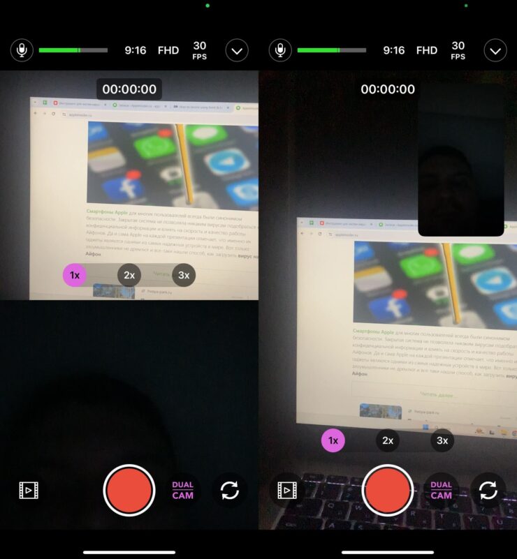RODE Capture — съемка на основную и фронтальную камеру. RODE Capture с точки зрения интерфейса мне зашло куда больше, чем DoubleTake. Фото.