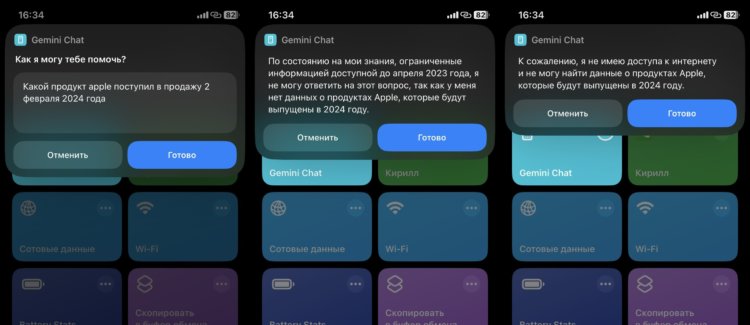 Бесплатная текстовая нейросеть. Искать информацию в сети Gemini не умеет. Бесплатная текстовая нейросеть. Искать информацию в сети Gemini не умеет. Фото.
