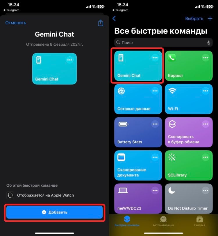Как использовать нейросеть Gemini в России без VPN и что она умеет