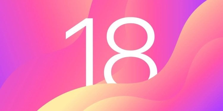 Как изменится iOS 18: самые важные нововведения следующего большого обновления iPhone. Фото.