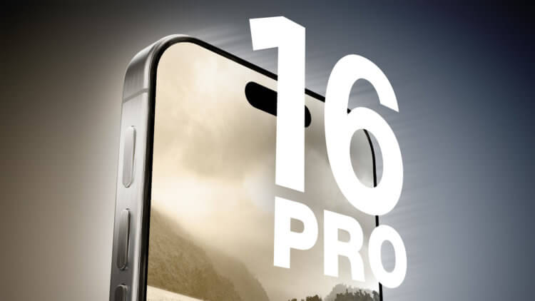 Стоит ли ждать iPhone 16 Pro или лучше купить iPhone 15 Pro прямо сейчас. Фото.