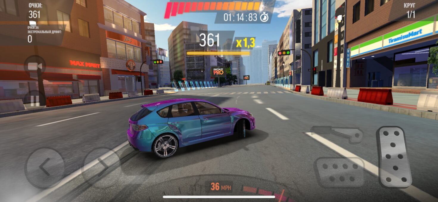 Drift Max Pro — гонки на Айфон. В игре очень неплохая графика. Не более современных Айфонах будет смотреться еще лучше. Фото.